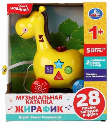 УМка интерактивная игрушка 318769