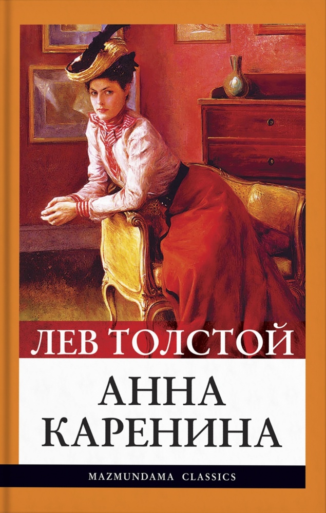 Ауылдағы жалаңаш қыздың суреті