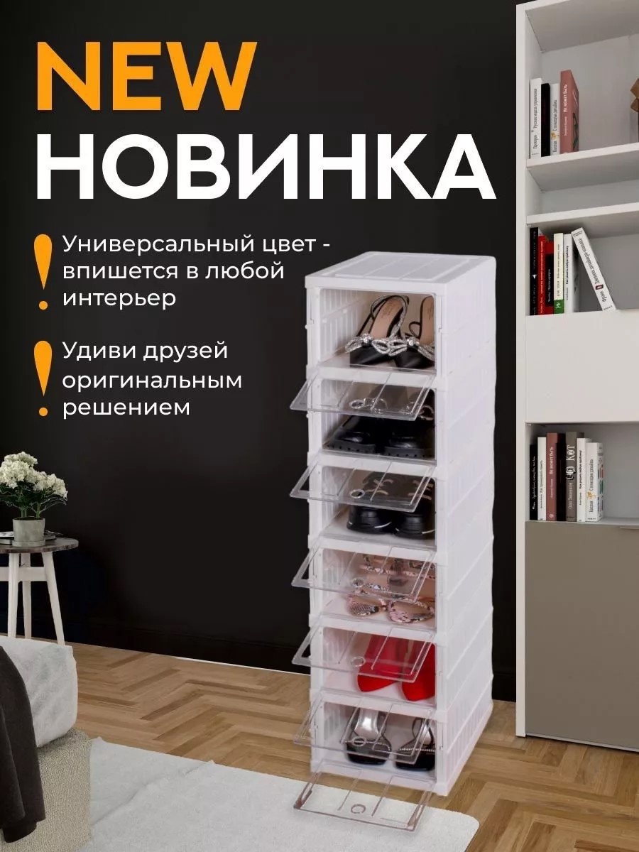 Коробка для документов 105x34x17 см, пластик