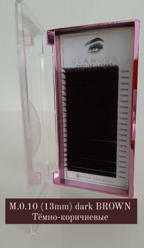 GLAMOUR единичные M 0.10 мм коричневый 13 мм