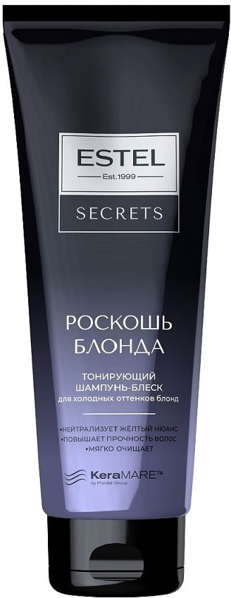 ESTEL PROFESSIONAL Secrets Роскошь блонда шампунь 250 мл