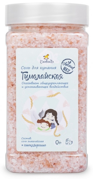 СпивакЪ Гималайская морская соль 450 г
