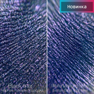 KLEPACH.PRO тени рассыпчатые Звездная пыль 229 Боливианит