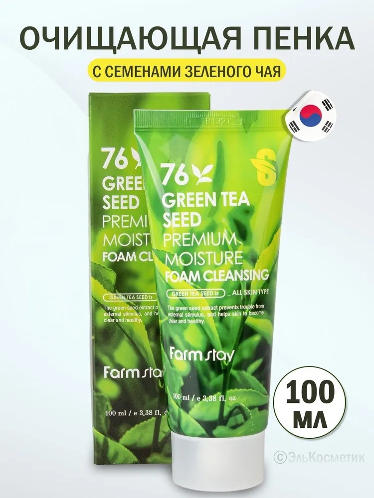 Farmstay 76% Green Tea Seed Premium Moisture пенка 100 мл
