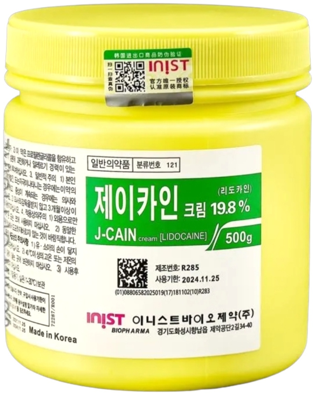 J-cain охлаждающее средство J-CAIN Cream 500 мл