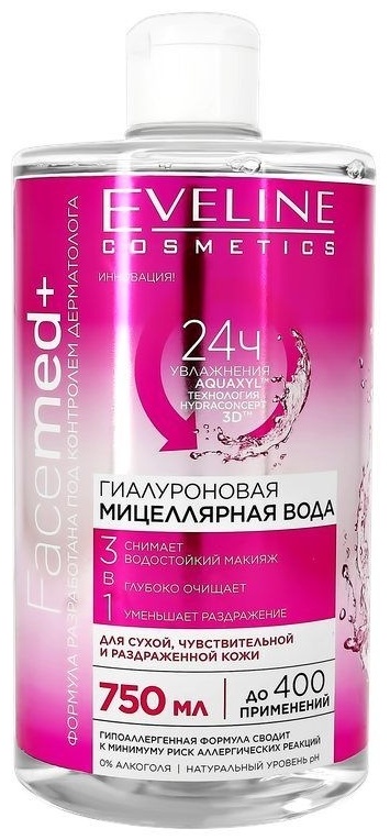 Eveline Cosmetics Facemed+ гиалуроновая мицеллярная вода 750 мл