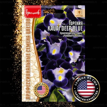 Григорьев торения Торения Kauai Deep Blue