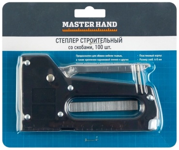 Строительный степлер Master Hand 5001224