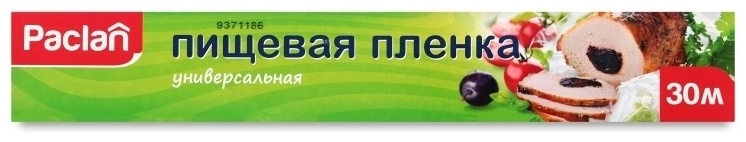 Paclan пищевая пленка 30 м универсальное