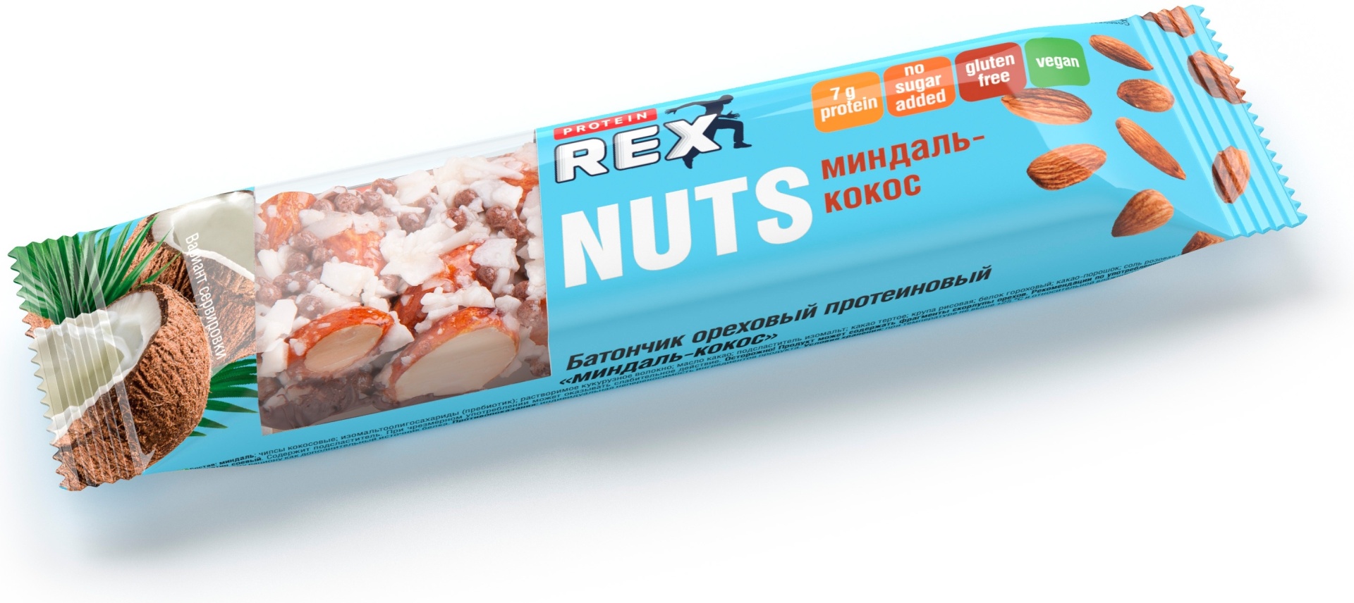 Миндаль кокос карамель. Батончик Nuts миндаль-Кокос 40гр. Rex протеиновые батончики Кокос. Батончики Protein Rex батончик миндаль Кокос 40x12. Батончик онлифит протеиновый Кокос 40г.