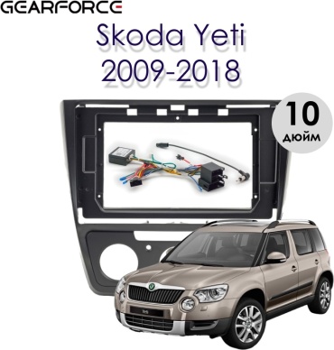 GearForce SK-08 для Skoda Yeti 2009 черный