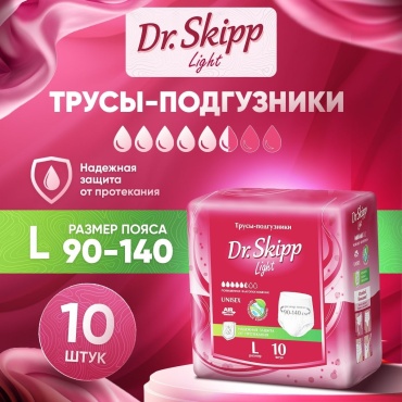 Dr.Skipp Light подгузники для взрослых L 10 шт