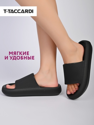 Шлепанцы T.TACCARDI черный