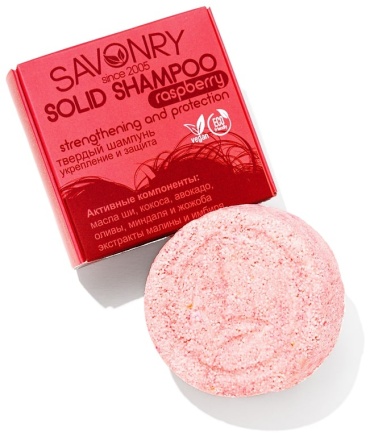 Savonry Raspberry шампунь твердый 75 мл