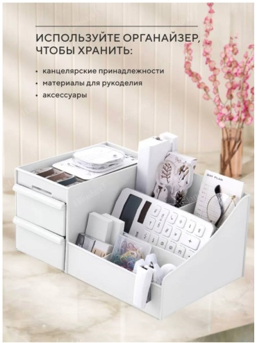 Hausland органайзер пластик