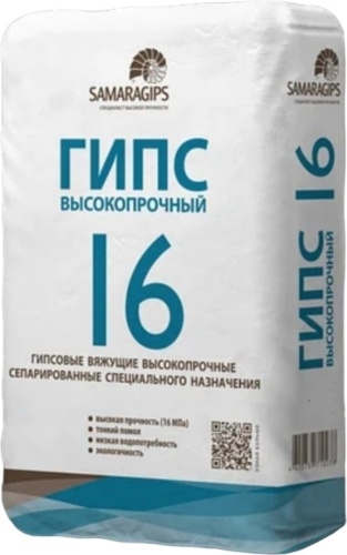 SAMARAGIPS Гипс g16 3 кг