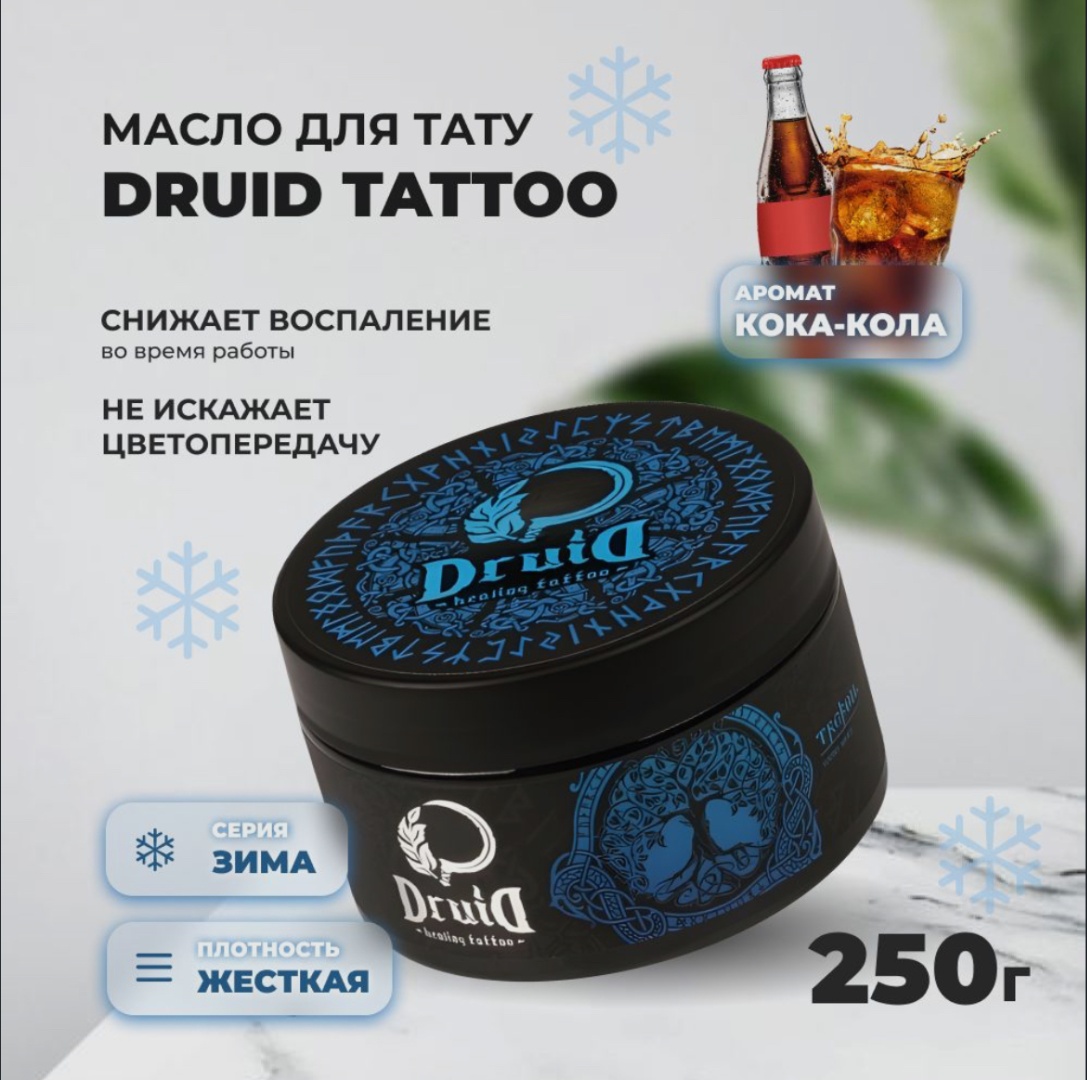 Druid масло для заживления кола 250 мл