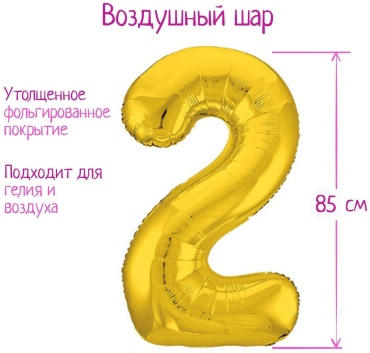 Воздушный шар AGURA однотонный 1 шт, золотистый