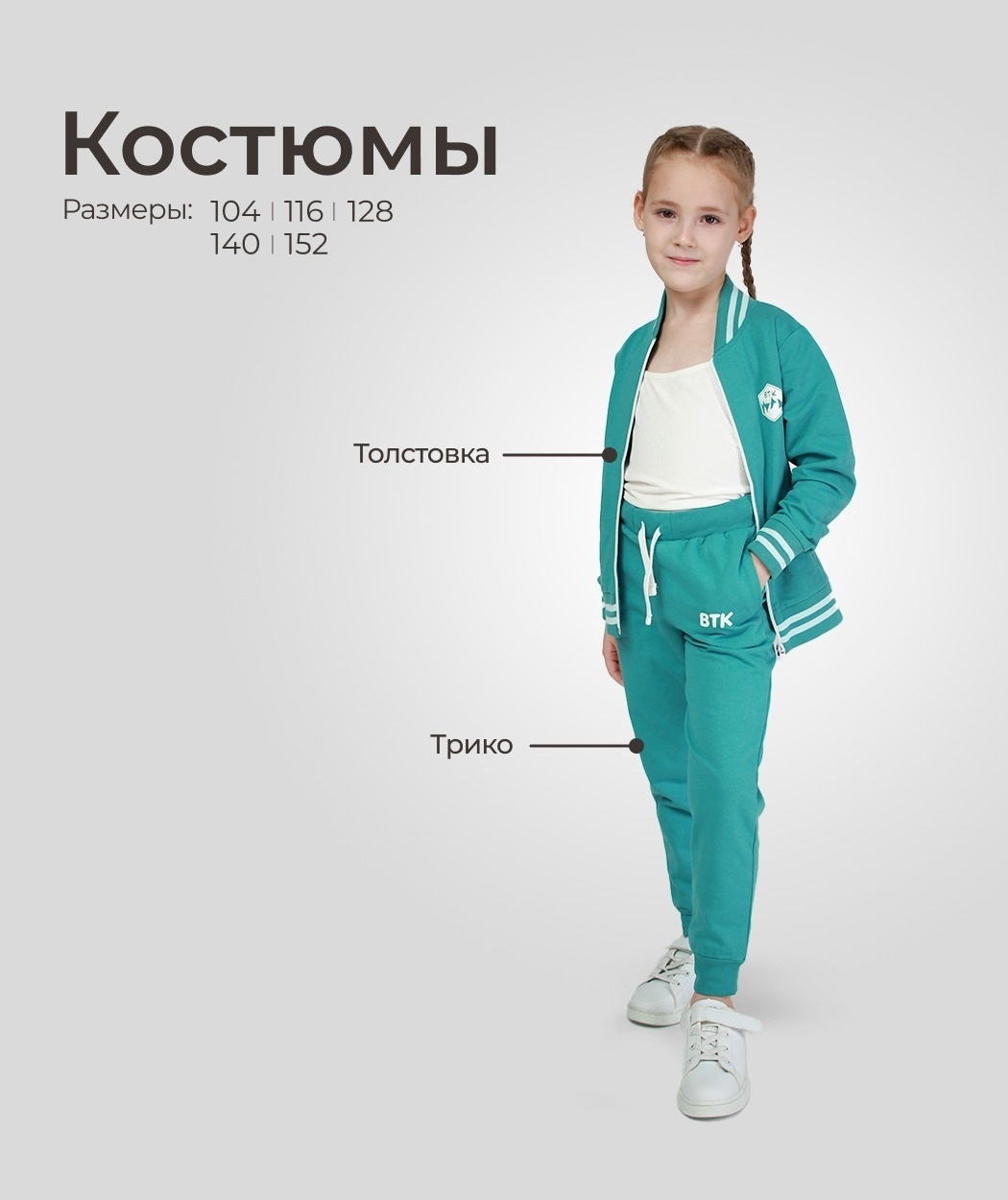 Bitex бирюзовый