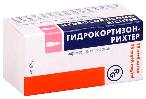 ГИДРОКОРТИЗОН-РИХТЕР 25мг+5мг/мл 5мл N1 сусп д/ин