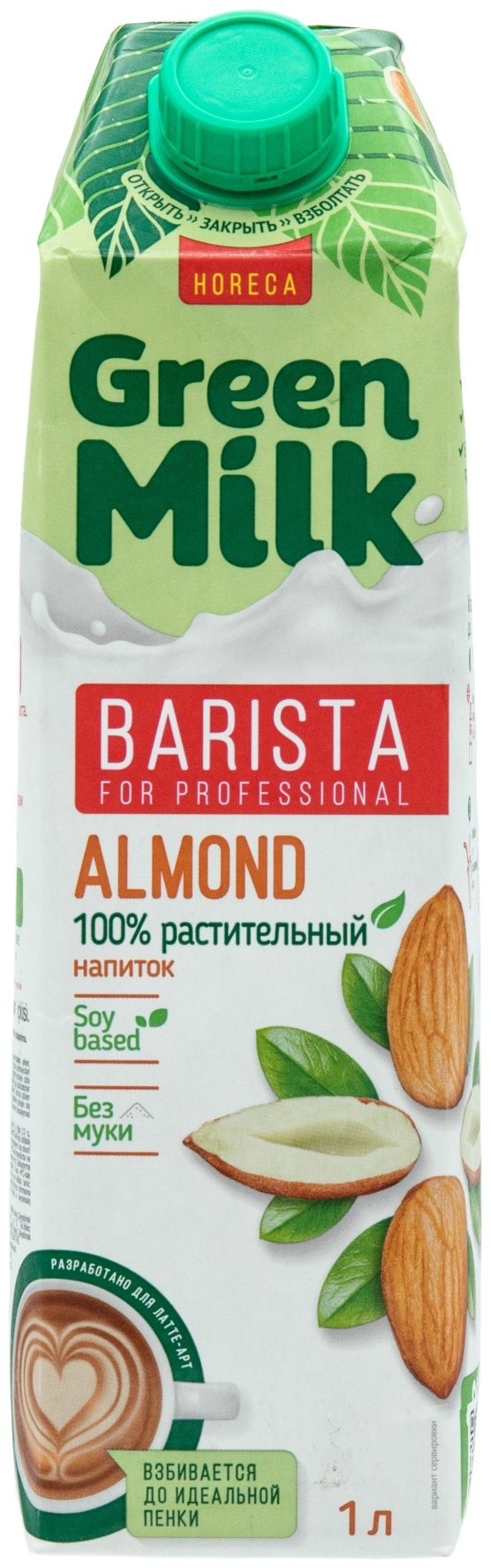Green Milk Professional Рисовый напиток Миндаль 1000 мл