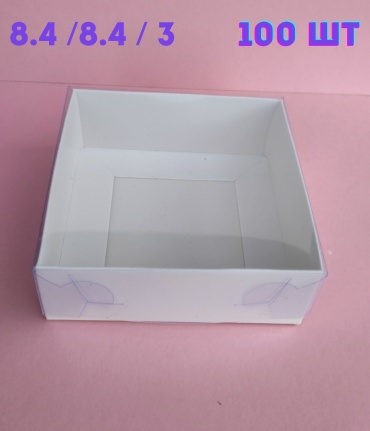 Набор коробок 100 шт, 8.4х8.4х3 см