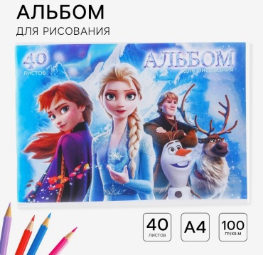 Альбом ArtFox 9431560 A4 40 листов