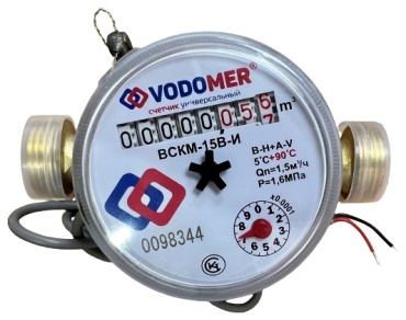 Vodomer механический многоструйный ВСКМ-15В-И 63820 крыльчатый