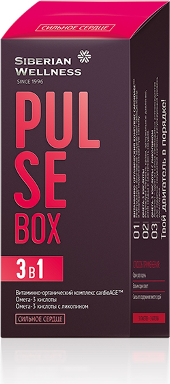 Pulse Box Rmc Купить SW Pulse Box Пульс бокс, сильное сердце, 30 пакетов по 3 капсулы ...