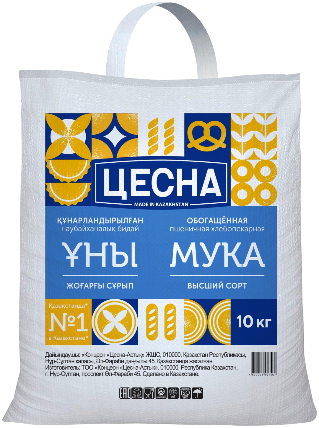 Купить Мука ЦЕСНА пшеничная сорт высший 10 кг в Алматы – Магазин на ...