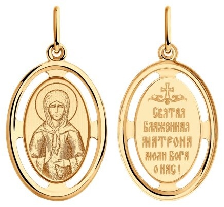 Икона ZLATA Z4051-132-00376-2 вес 0.81 г золото, эмаль