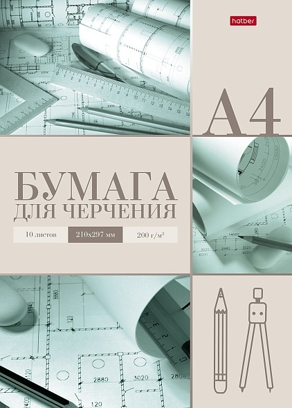 Купить Ватман Hatber 10Бч4A_26091 А4 10 шт в Алматы – Магазин на Kaspi.kz