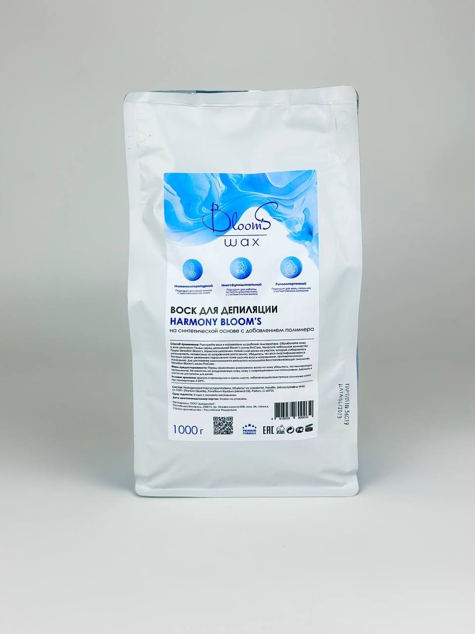 BloomS Harmony средняя воск 1000 г