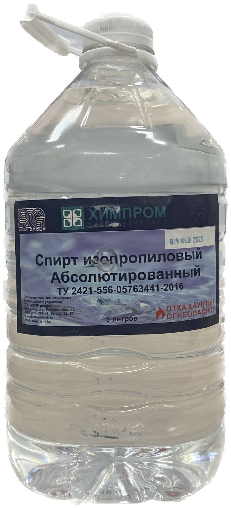 Купить Растворитель Спирт изопропиловый 5 л в Алматы – Магазин на Kaspi.kz