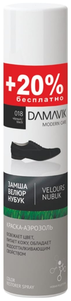 Средство для чистки обуви Damavik краска черный, Замша Велюр Нубук
