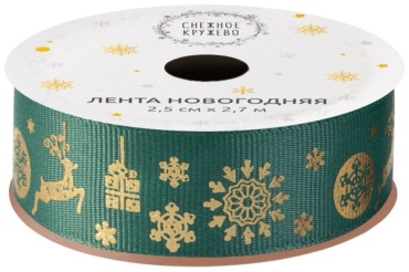 Лента 1 шт 2.7 м х 25 мм