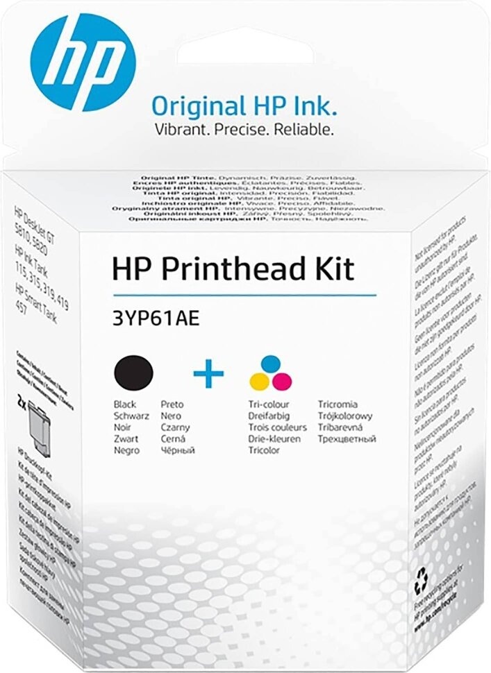Купить Печатающая головка Комплект печатающих головок HP Printhead Kit ...