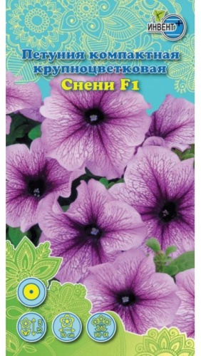 ИНВЕНТ+ петуния Снени F1