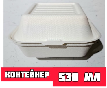 Verde Vita контейнер 3468420 белый 50 шт