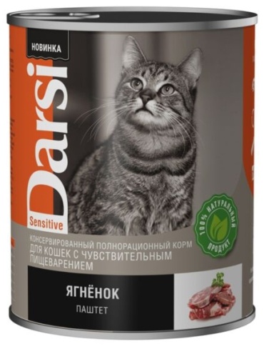 Darsi кусочки в соусе ягненок 250 г 1 шт