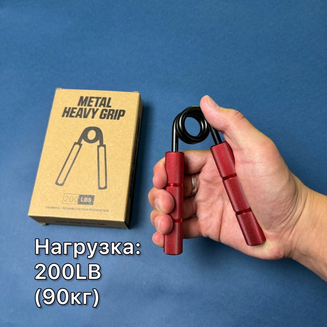 Купить Эспандер Кистевой 1 шт 90 кг в Алматы – Магазин на Kaspi.kz