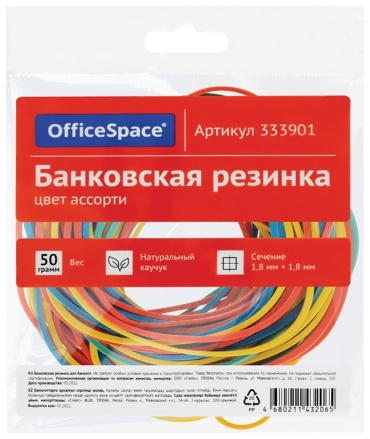 OfficeSpace 1 шт, мультиколор