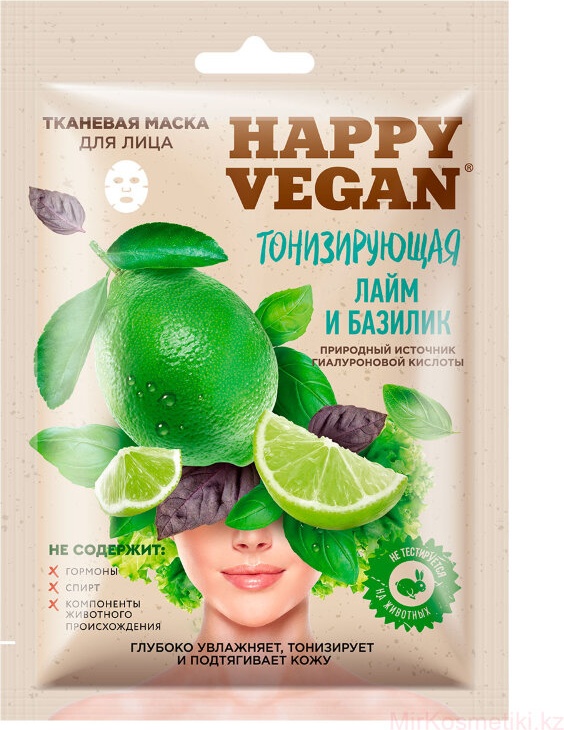 Маска для лица Fito Косметик тканевая Тонизирующая лайм м базилик 1 шт