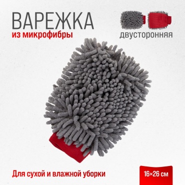 Skyway салфетка S00903004 1 шт