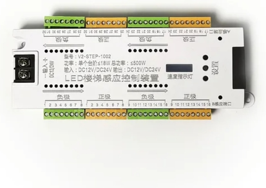 Контроллер подсветка лестницы V2-step-1002 IP20