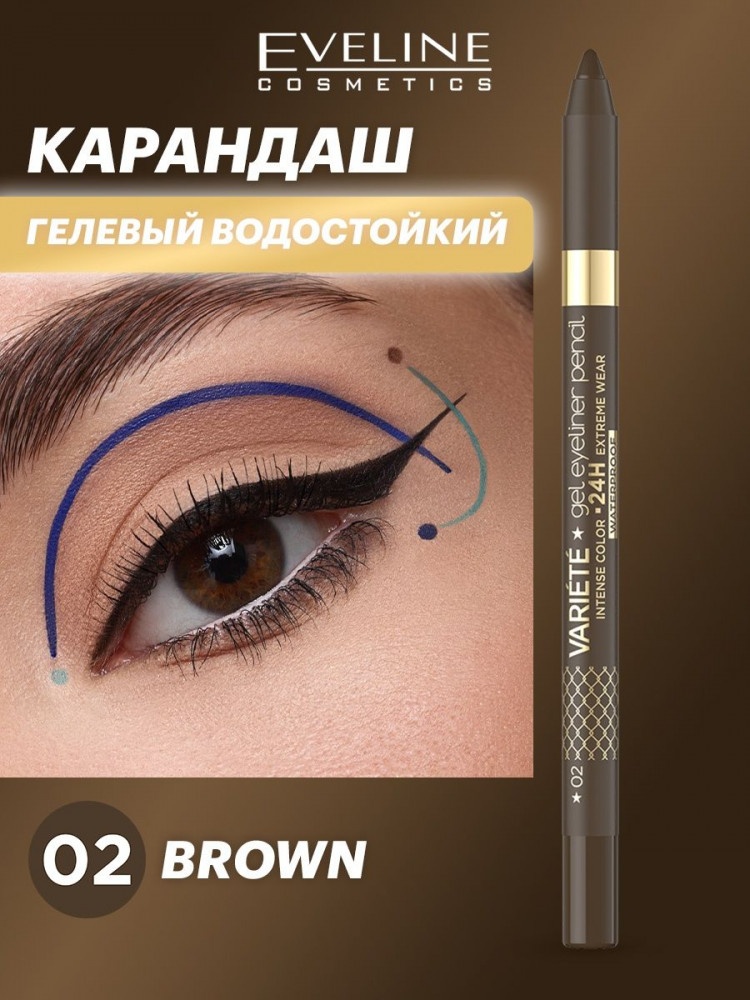 Eveline Cosmetics Карандаш д/глаз Eveline 02-brown VARIETE gel eye liner карандаш коричневый 02-brown
