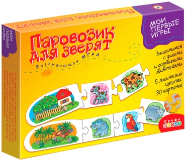 Пазл Дрофа-Медиа Паровозик для зверят