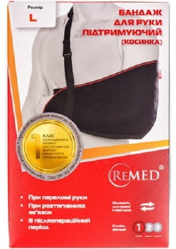 Remed 4820183230560 бандаж плечевой размер L черный
