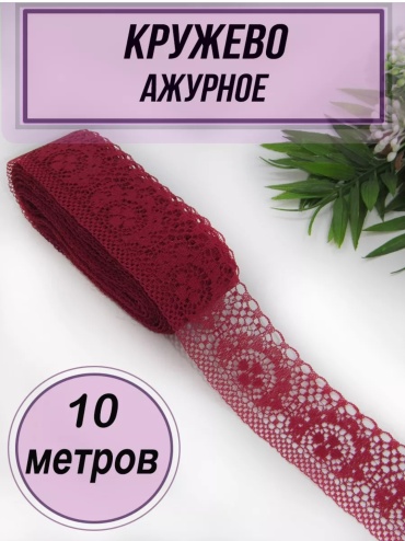 30035517_478691896 вязанное 1000 см красный