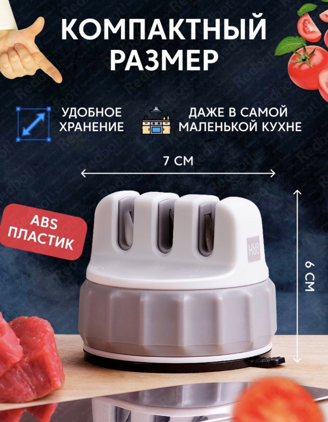 Механическая точилка huohuo 165555, керамика, синтетический алмаз